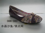 small shoe photo